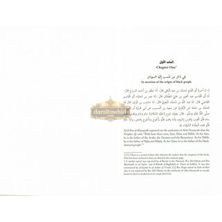 Illuminating The Darkness: The Virtues Of Blacks And Abyssinians By Al Allamah Abul-Faraj Ibn Al Jawzi