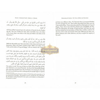 Illuminating The Darkness: The Virtues Of Blacks And Abyssinians By Al Allamah Abul-Faraj Ibn Al Jawzi