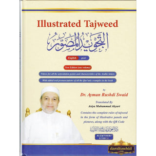 Illustrated Tajweed in English ( New Edition Combined Volume 1 and 2) By Dr Ayman Rushdi Swaid,ISBN: 9786057484932