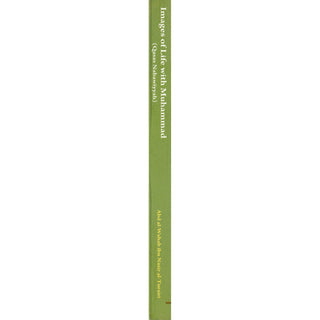 Images Of Life With Muhammad (PBUH) (Qasas Nabawiyyah) By Abd al-Wahab ibn Nasir a-Turairi