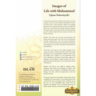 Images Of Life With Muhammad (PBUH) (Qasas Nabawiyyah) By Abd al-Wahab ibn Nasir a-Turairi