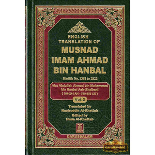 English Translation of Musnad Imam Ahmad Bin Hanbal Vol 2 (Hadith 1381-2822) By Imam Ahmad bin Hanbal