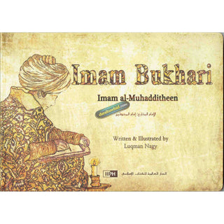 Imam Bukhari by Luqman Nagy By Luqman Nagy