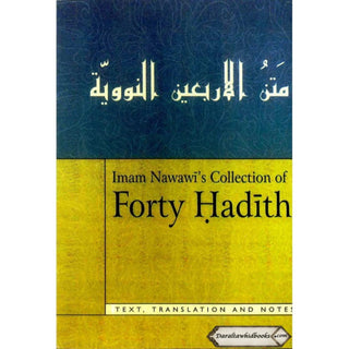 Imam Nawawis Collection of Forty Hadith By Imam Nawawi