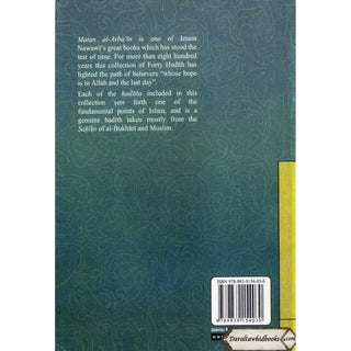 Imam Nawawis Collection of Forty Hadith By Imam Nawawi