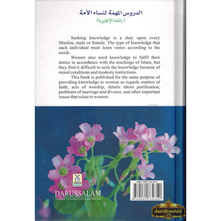 Important Lessons for Muslim Women By Amr Abdul-Munim Saleem,ISBN: 9789960732350