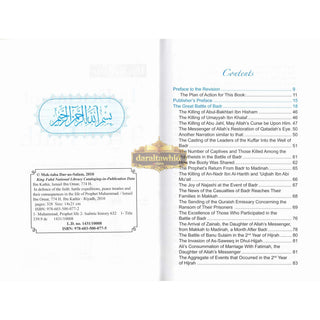 In Defence of the True Faith Battles, Expeditions &amp; Peace Treaties during the Prophet's Life - From:Al-Bidayah wan Nihayah By Hafiz Ibn Katheer,ISBN: 9786035000772