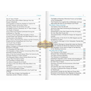 In Defence of the True Faith Battles, Expeditions &amp; Peace Treaties during the Prophet's Life - From:Al-Bidayah wan Nihayah By Hafiz Ibn Katheer,ISBN: 9786035000772