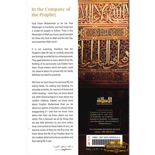 In The Company Of Th Prophet Gods Chosen Messenger By Salman Al-Oadah,ISBN: 9786039000341
