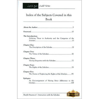 Interaction with the Scholars: A Guide to their Authority and Various Levels By Shaykh Muhammad bin 'Umar bin Saalim Baazmool,ISBN: 9780977058198
