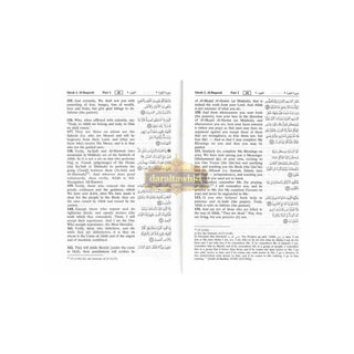 The Noble Quran Arabic and English (Pocket Plus size) (Softcover)