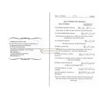 Interpretation of the meanings of the Noble Quran in The English language With Transliteration (30th Part Only)
