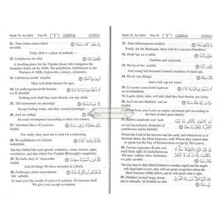 Interpretation of the meanings of the Noble Quran in The English language With Transliteration (30th Part Only)