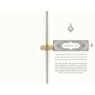 In the Company of the Quran-An Explanation of Sūrah al-Kahf,ISBN: 9781966329251