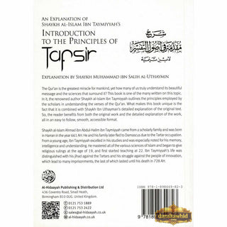 Introduction to The Principles of Tafsir By Muhammad bin Salih Al-Uthaimeen,ISBN: 9781898649823