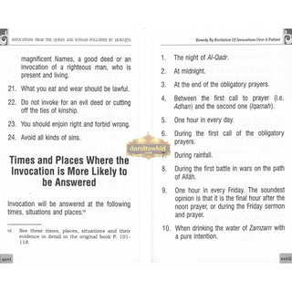 Invocations Ar-Ruqiya (From The Quran and Sunnah) (Pocket Size) By Saeed ibn Ali ibn Wahf Al-Qahtani,ISBN: 9789675699276