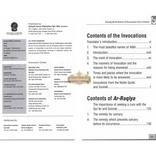 Invocations Ar-Ruqiya (From The Quran and Sunnah) (Pocket Size) By Saeed ibn Ali ibn Wahf Al-Qahtani,ISBN: 9789675699276