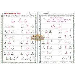 Iqra The Quick Learning Method Of Learning To Read Al-Quran By Ustaz Haji Asad Humam,ISBN: 9789839494488