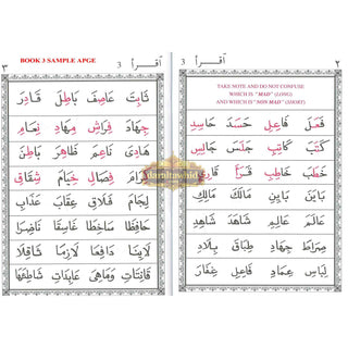 Iqra The Quick Learning Method Of Learning To Read Al-Quran By Ustaz Haji Asad Humam,ISBN: 9789839494488