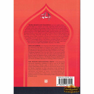 Islam Beliefs & Teachings By Ghulam Sarwar,ISBN: 9780907261452