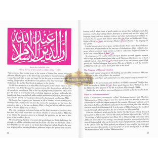 Islam Beliefs & Teachings By Ghulam Sarwar,ISBN: 9780907261452