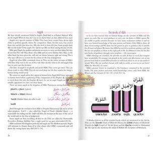 Islam Beliefs & Teachings By Ghulam Sarwar,ISBN: 9780907261452