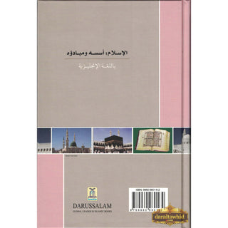 Islam Its Foundation & Concepts By Dr. Muhammad bin Abdullah As-Suhaym