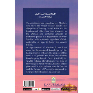 Islam Salvation for Mankind: Essentials of Islamic Faith-Tawheed By Dr Manaal Afaal