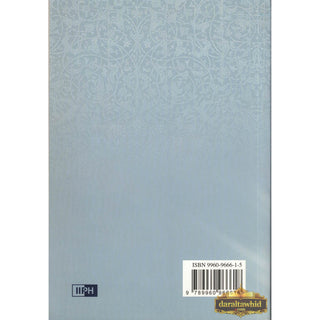 Islam The Perfect Religion By Muhammad al-Ameen ash-Shinqeeti