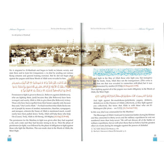 Islamic Conquests Throughout The Ages by Dr Abdul Aziz Ibn Ibraheem Al Omary