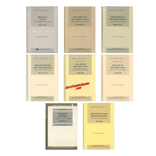 Islamic Creed Series (8 Book Set) By Dr. Umar Sulaiman al-Ashqar