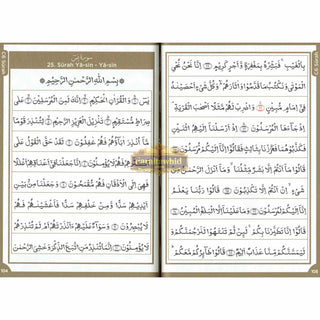 Islamic Curriculum Surah and Dua Complete 1-8 (4-14 Yrs)