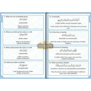 Islamic Curriculum Surah and Dua Complete 1-8 (4-14 Yrs)