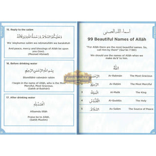 Islamic Curriculum Surah and Dua Complete 1-8 (4-14 Yrs)