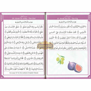Islamic Curriculum Surah and Dua Complete 1-8 (4-14 Yrs)
