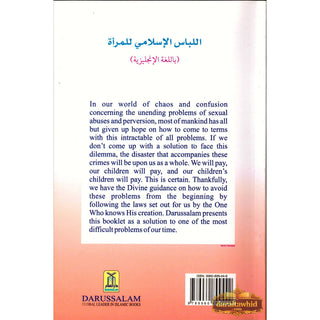 Islamic Dress Code for Women By Mahmoud Ridha Murad