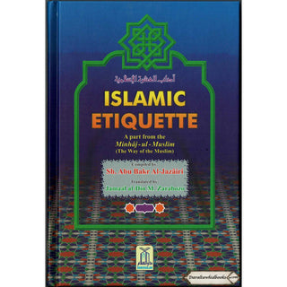 Islamic Etiquette- A Part From Minhaj-Ul-Muslim (The Way Of Muslim) By Abu Bakr al-Jazairi/Jamaal al-Din M. Zarabozo