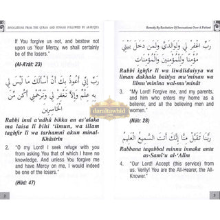 Islamic Principles for the Muslim's Attitude During Fitan (Trials, Tribulations, Afflictions, Calamities)
