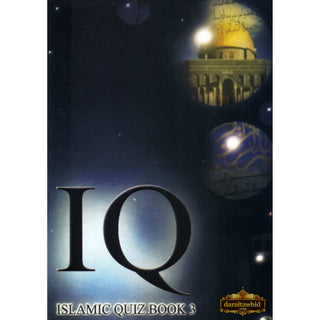 Islamic Quiz (Book 3) By Dr. Abia Afsar Siddiqui,ISBN: 9781842000571