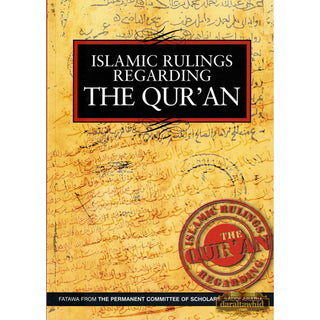 Islamic Rulings Regarding The Quran By Faisal Ibn Muhammad