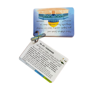 Islamic Salah Cards How to Perform Salah Step by Step Guide
