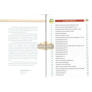 Islamic Studies Grade 10 By Maulvi Abdul Aziz Darussalam Publication10
