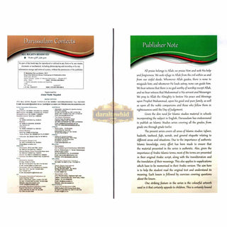 Islamic Studies Grade 12 By Maulvi Abdul Aziz Darussalam Publications