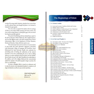 Islamic Studies Grade 12 By Maulvi Abdul Aziz Darussalam Publications