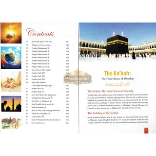 Islamic Studies Grade 6 By Maulvi Abdul Aziz Darussalam Publications