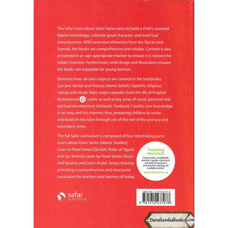 Islamic Studies Textbook 1 ,(Learn about Islam Series)