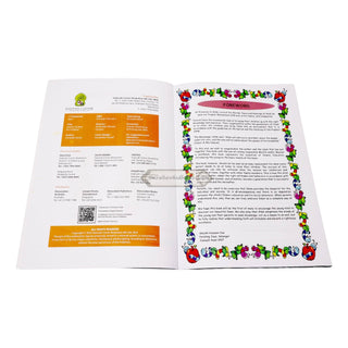 Islamic Studies for Children (Intermediate Level) By Zuraidah Ramli    ISBN: 9786297545042