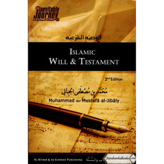 Islamic Will and Testament By Muhammad Bin Mustafa al-Jibaly