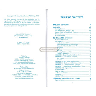 Islamic Will and Testament By Muhammad Bin Mustafa al-Jibaly