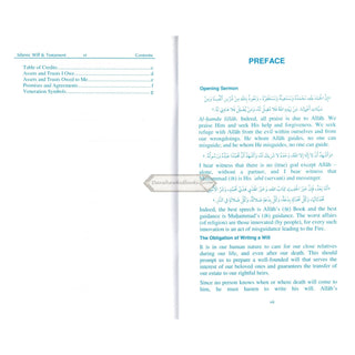 Islamic Will and Testament By Muhammad Bin Mustafa al-Jibaly